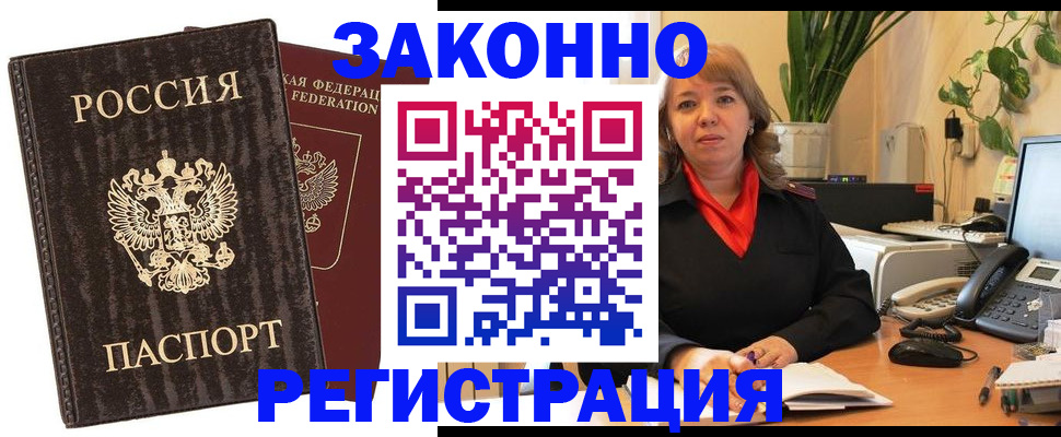 регистрация для дет. сада в Куровском